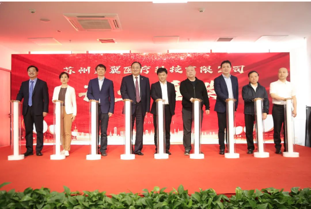 致力打造硬件條件全球領先的GLP實驗平臺，蘇州金翼今日開業(yè)！-江蘇網站制作