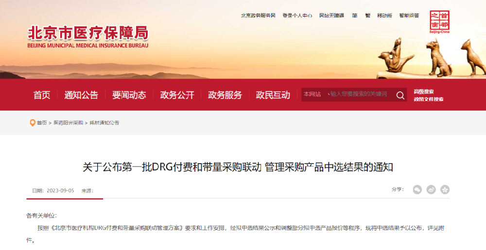 20230912909089.png 20230912909089.png