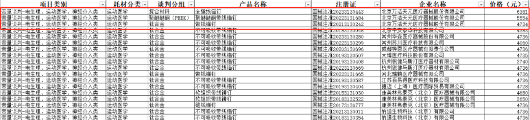 20230912622411.png 20230912622411.png