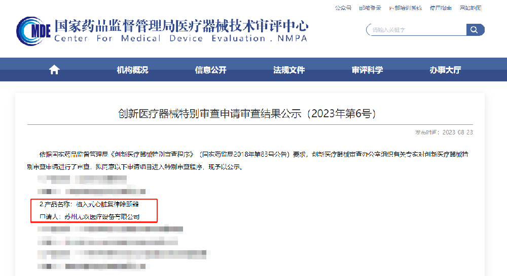 1694151205726082.png 1694151205726082.png