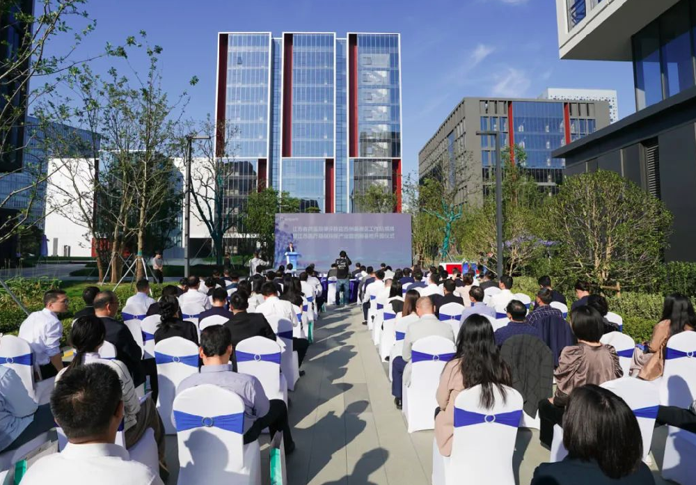 揭牌！入駐！醫(yī)療器械產(chǎn)業(yè)再添新平臺-江蘇網(wǎng)站制作