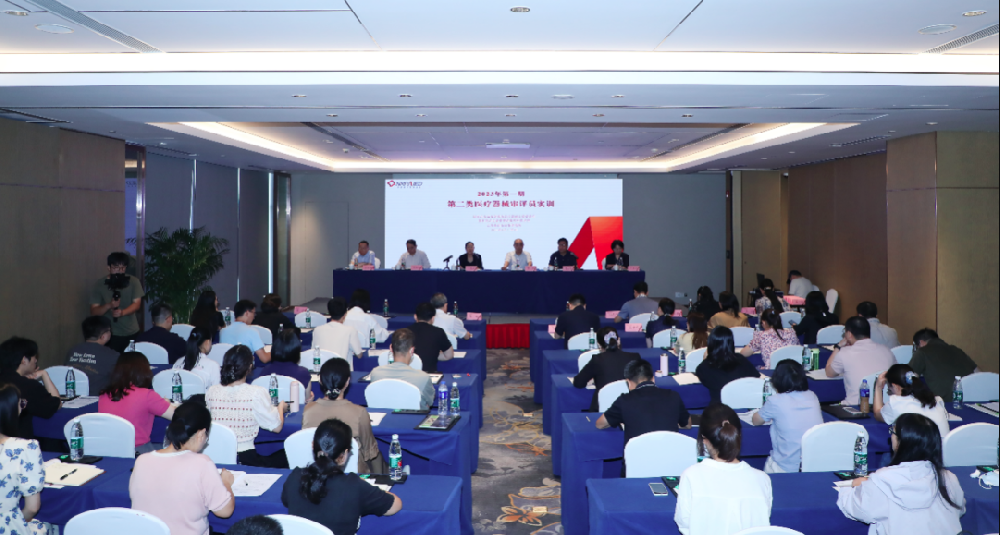 全國醫(yī)療器械審評員實訓在蘇州順利舉辦