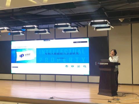 20230809124310.jpg IP知識(shí)產(chǎn)權(quán)2.jpg