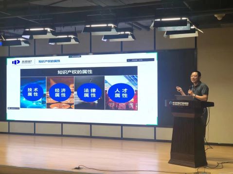 20230809195020.jpg IP知識(shí)產(chǎn)權(quán)4.jpg