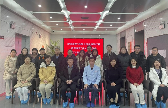 創(chuàng)新港實(shí)驗(yàn)動(dòng)物中心成功舉辦“西部上消化道治療精進(jìn)訓(xùn)練營(yíng)”培訓(xùn)活動(dòng)