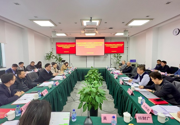 上海藥物所與浦東新區(qū)衛(wèi)生健康工作黨委開(kāi)展專題聯(lián)組學(xué)習(xí)
