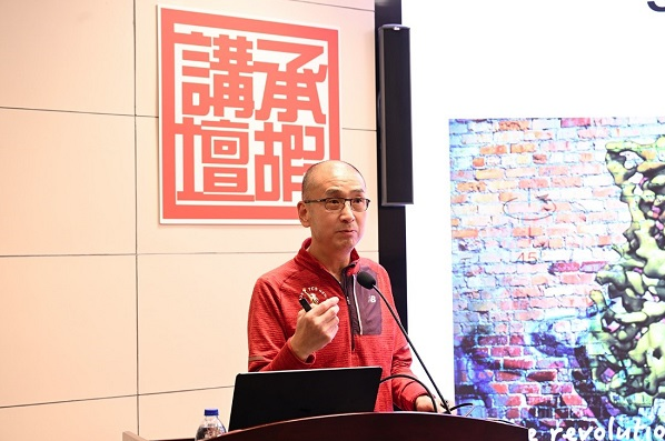 程亦凡院士作藥學前沿承嘏講壇第五十八講