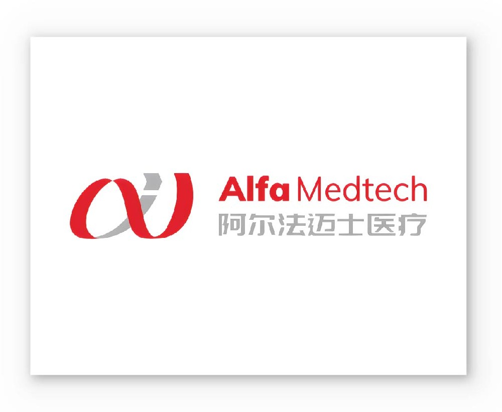 阿爾法邁士醫(yī)療