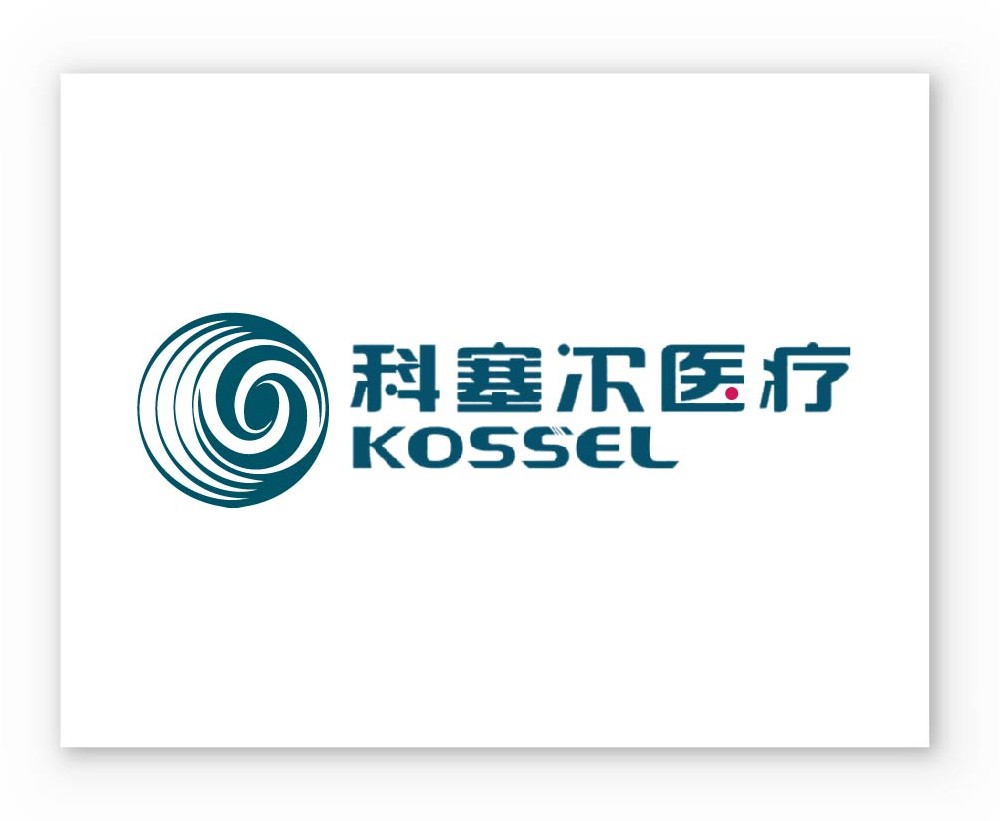 科塞爾醫(yī)療