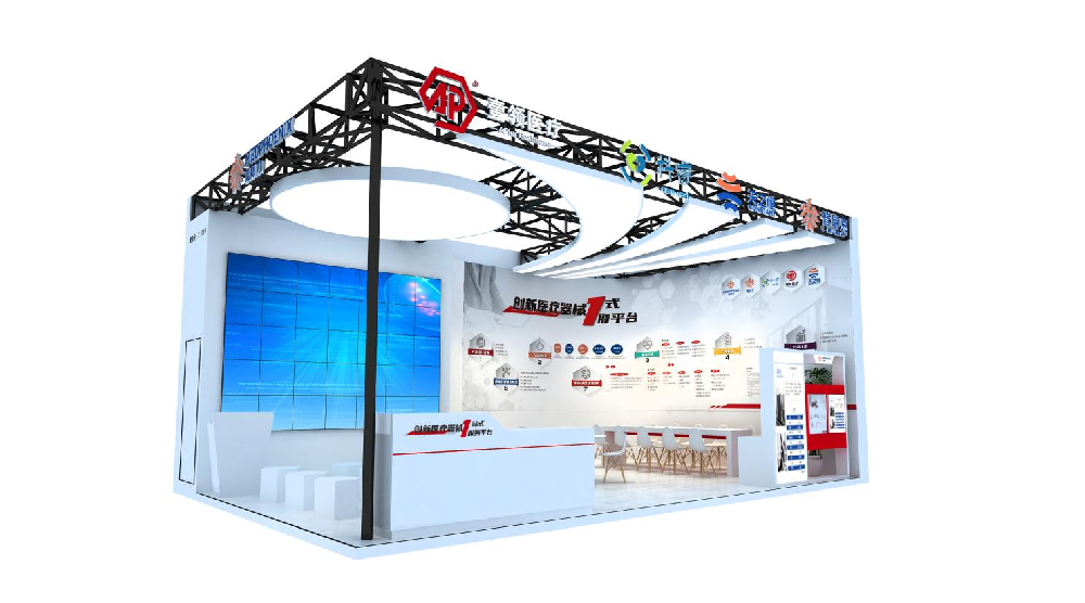 美鳳力邀請(qǐng)函 | CMEF展會(huì)，共赴醫(yī)療行業(yè)盛會(huì)-江蘇網(wǎng)站制作