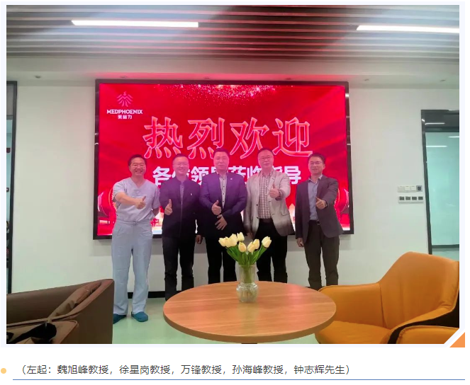 共謀合作，共話發(fā)展 | 美鳳力集團(tuán)蘇州動物試驗(yàn)中心與中國醫(yī)生集團(tuán)分會萬峰會長與孫海峰副會長戰(zhàn)略合作交流會圓滿結(jié)束-江蘇網(wǎng)站制作