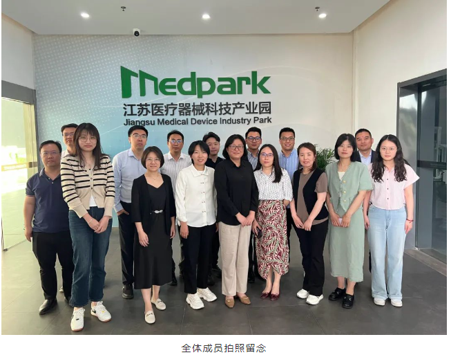 喜報(bào) | 祝賀美鳳力成為蘇州醫(yī)療器械行業(yè)協(xié)會理事單位-江蘇網(wǎng)站制作