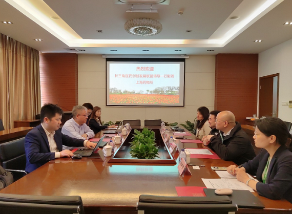 長三角醫(yī)藥創(chuàng)新發(fā)展聯(lián)盟副理事長袁安根一行訪問上海藥物所