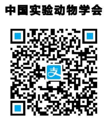 關(guān)于召開第三屆實驗動物學(xué)教學(xué)研討會的通知（第一輪）