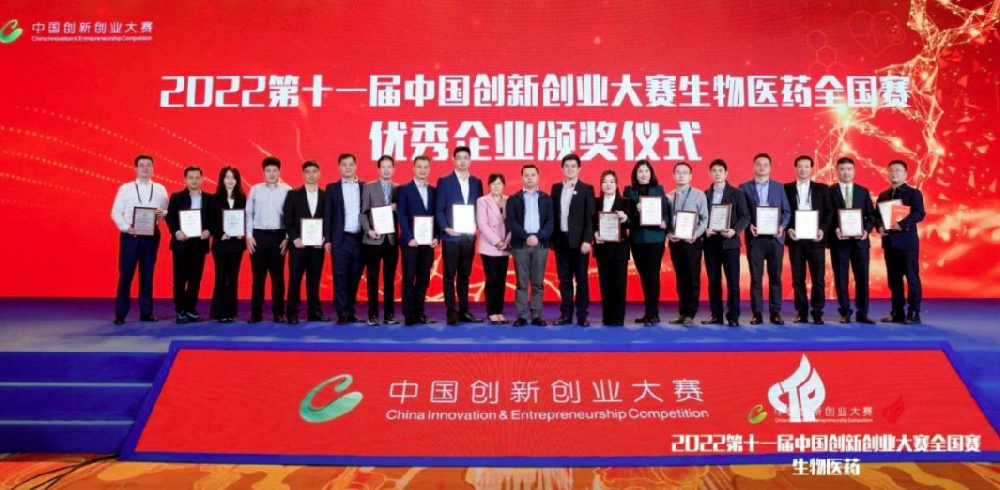 園區(qū)企業(yè)尚寧科智在第十一屆中國(guó)創(chuàng)新創(chuàng)業(yè)大賽取得優(yōu)異成績(jī)-江蘇網(wǎng)站制作