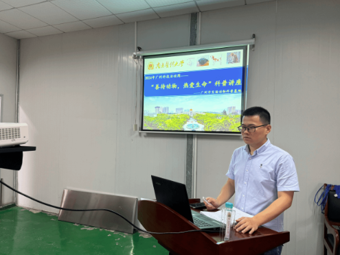 廣州市實驗動物科普基地舉辦2024年實驗動物科普開放日活動