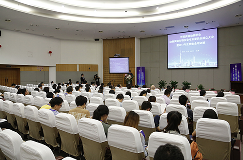 中國實驗動物學會動物實驗生物安全專業(yè)委員會成立大會暨2017年生物安全培訓班圓滿舉辦-江蘇網站制作