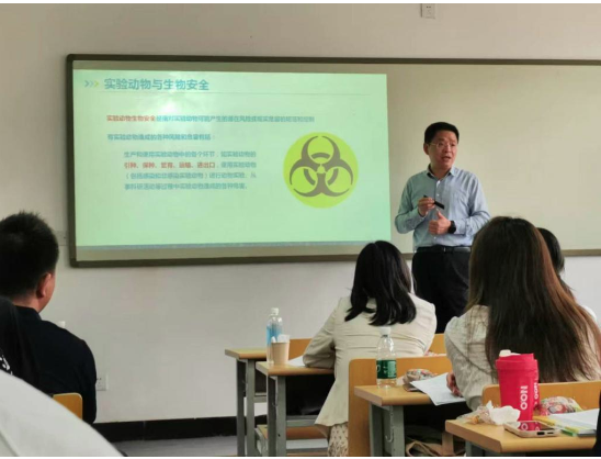 2024年5月實驗動物從業(yè)人員技術等級培訓班在西安順利舉辦