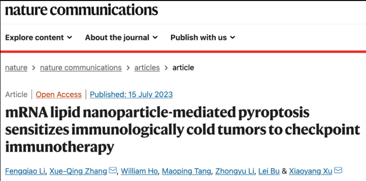 許曉陽(yáng)/章雪晴團(tuán)隊(duì)開(kāi)發(fā)mRNA-LNP介導(dǎo)的細(xì)胞焦亡療法，增強(qiáng)腫瘤免疫治療效果