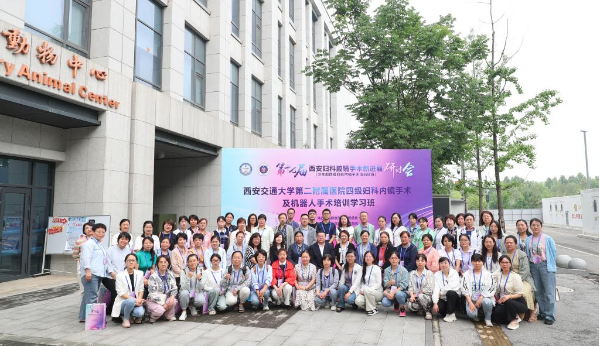 婦科腔鏡及機器人手術(shù)動物實驗培訓在實驗動物中心順利舉辦