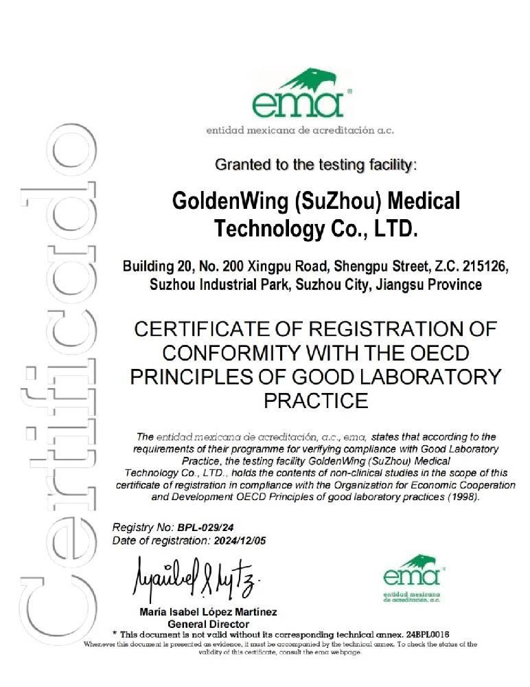 【喜訊】醫(yī)療器械臨床前大動(dòng)物實(shí)驗(yàn)獲批國際OECD GLP認(rèn)證（美鳳力-蘇州金翼實(shí)驗(yàn)室）-江蘇網(wǎng)站制作