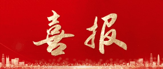 美鳳力助力科塞爾—蘇州海宇新辰“Cathios Cold Front?一次性使用鹽水灌注射頻消融導(dǎo)管”獲批上市