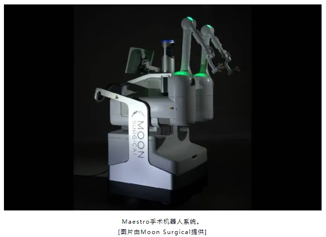 【海外風雲(yún)】Moon Surgical的 Maestro 手術(shù)機器人獲得 FDA兩項批準