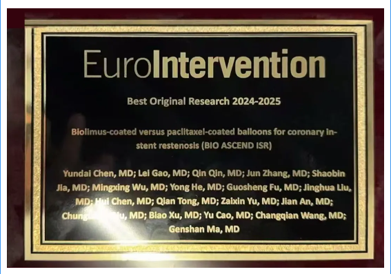 【伙伴喜訊】最佳原創(chuàng)研究獎！藍帆醫(yī)療BA9 DCB臨床研究BIO ASCEND ISR榮獲Eurolntervention認可
