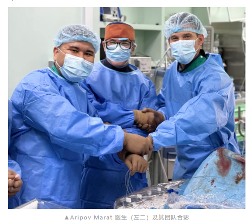 【伙伴喜訊】心脈醫(yī)療?Minos?腹主動(dòng)脈支架在哈薩克斯坦成功完成首例臨床應(yīng)用