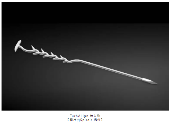 【海外風(fēng)雲(yún)】Spirair 生物可吸收鼻竇手術(shù)植入物獲FDA 批準-江蘇網(wǎng)站制作