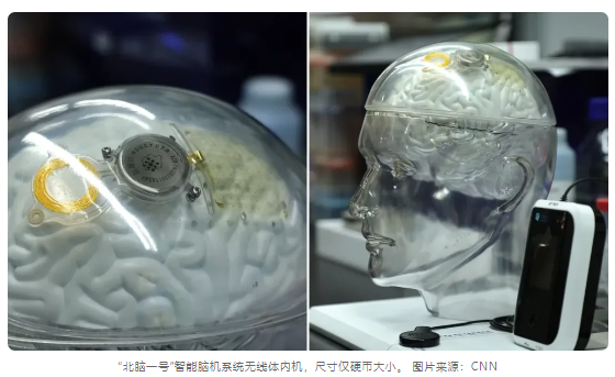 【研發(fā)前沿】CNN報道：“北腦一號”智能腦機系統(tǒng)比肩世界前沿-江蘇網(wǎng)站制作