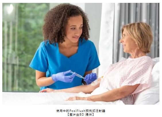 【海外風(fēng)雲(yún)】BD 將投資3500萬美元擴(kuò)大內(nèi)布拉斯加州注射器生產(chǎn)-江蘇網(wǎng)站制作