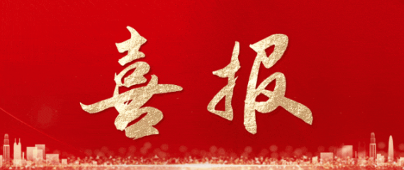 【喜訊】同心醫(yī)療BrioVAD獲FDA批準(zhǔn)進(jìn)入關(guān)鍵臨床階段-江蘇網(wǎng)站制作