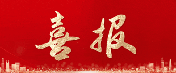 喜訊！美鳳力動物試驗(yàn)助力肺盾醫(yī)療ECMO體外膜氧合循環(huán)套包成功獲批上市！-江蘇網(wǎng)站制作