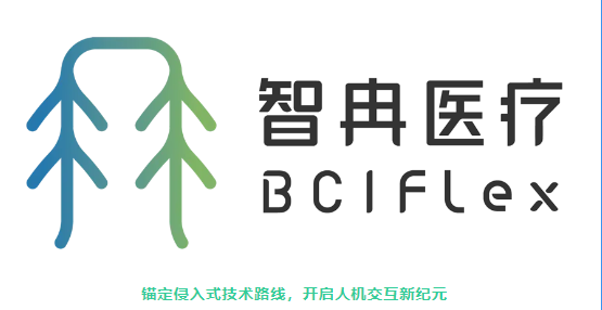 【資訊前沿】腦機(jī)接口公司智冉醫(yī)療完成超3億元A輪融資，君聯(lián)資本與IDG資本聯(lián)合領(lǐng)投！-江蘇網(wǎng)站制作