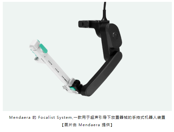【海外風(fēng)雲(yún)】Mendaera 報告首次使用手持手術(shù)機器人系統(tǒng)進行手術(shù)-江蘇網(wǎng)站制作