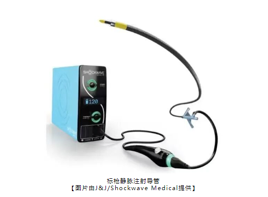 【海外風(fēng)雲(yún)】強生的Shockwave 在歐洲推出Javelin IVL導(dǎo)管-江蘇網(wǎng)站制作